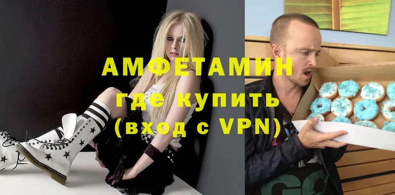 Amphetamine VHQ  Лосино-Петровский 