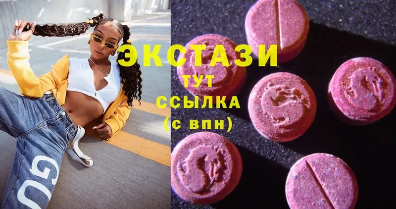 Ecstasy таблы  Лосино-Петровский 