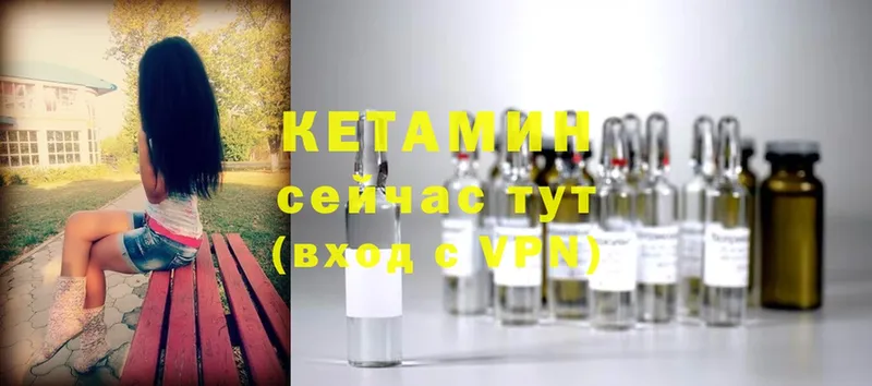 где купить   Лосино-Петровский  мориарти наркотические препараты  КЕТАМИН ketamine 