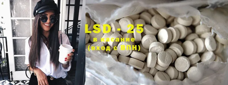 LSD-25 экстази ecstasy  купить  сайты  Лосино-Петровский 